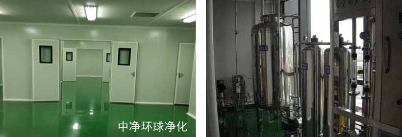 醫(yī)療器械車間氣流組織、溫濕度測定