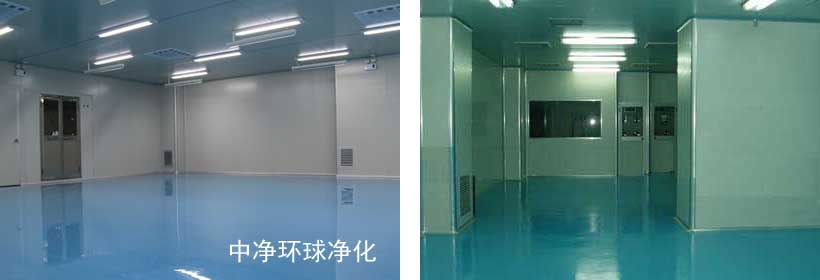 無塵車間風(fēng)閥、風(fēng)口安裝